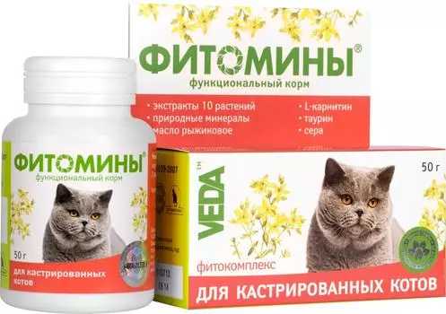 Фитомины для кошек Veda для кастрированных котов 50г