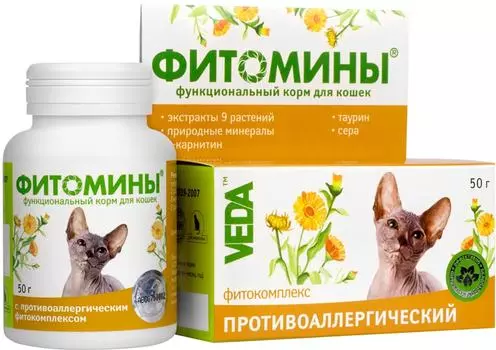 Фитомины для кошек Veda противоаллергический 50г
