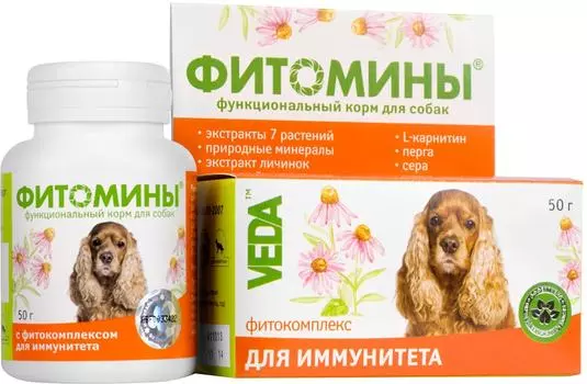Фитомины для собак Veda для иммунитета 50г
