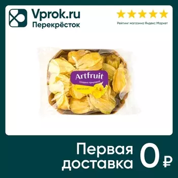 Физалис Artfruit 100г - Vprok.ru Перекрёсток