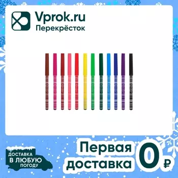 Фломастеры Brauberg Premium 12 цветов. Закажите онлайн!