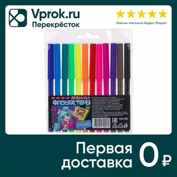 Фломастеры Clipstudio Котик с крыльями смываемые 12 цветов