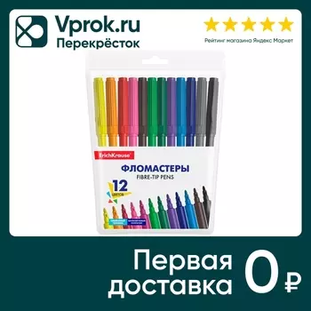 Фломастеры ErichKrause Basic 12 цветов. Закажите онлайн!