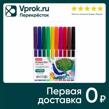 Фломастеры Hatber Colora 10 цветов. Доставим до двери!
