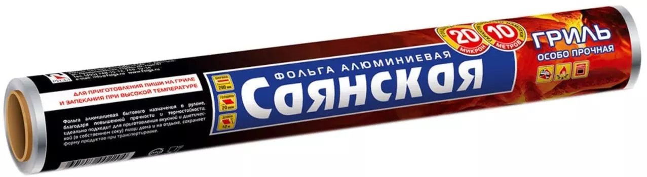 Фольга алюминиевая Саянская Гриль 10м