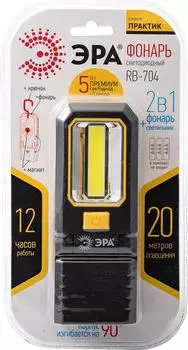 Фонарь Эра Практик RB-704 рабочий