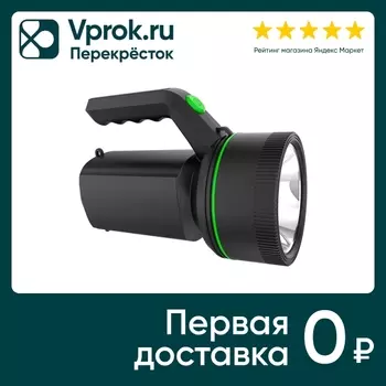 Фонарь прожекторный Gauss GFL601 7W 200lm Li-ion 3000mAh LED