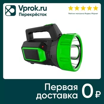 Фонарь прожекторный Gauss GFL604 3W 150lm lead acid 900mAh LED