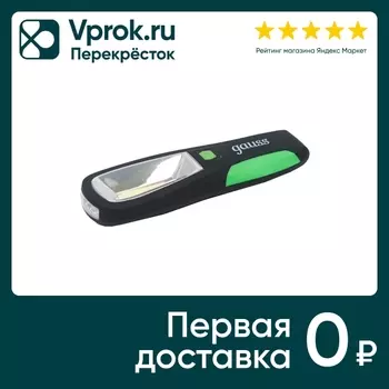 Фонарь рабочий Gauss GFL504 4W 210lm 4xAAA LED