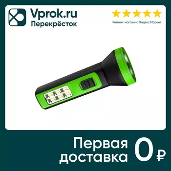 Фонарь ручной Gauss GFL102 2W 100lm lead acid 250mAh LED