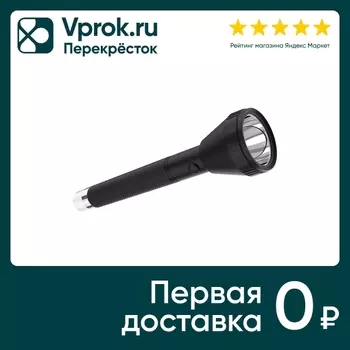 Фонарь ручной Gauss GFL201 5.5W 180lm Li-ion 2400mAh LED