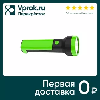 Фонарь ручной Gauss GFL203 3W 150lm Li-ion 1200mAh LED