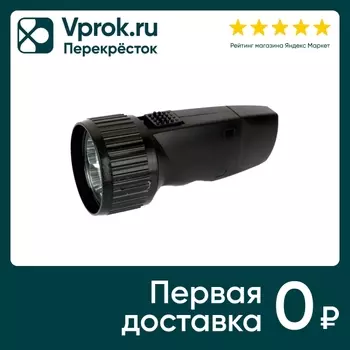 Фонарь Ultraflash аккумуляторный LED3859 5 LED SLA