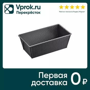 Форма для кекса Kaiser Инспирэйшн с непригарным покрытием 20см