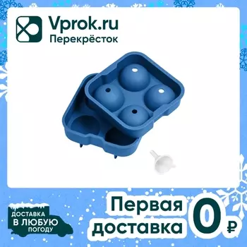 Форма для льда Apollo Teatro 4 ячейки. Закажите онлайн!