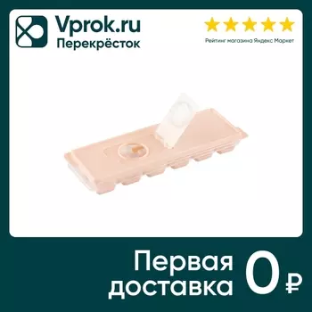 Форма для льда Mallony Perfetto с клапаном и крышкой 12 секций