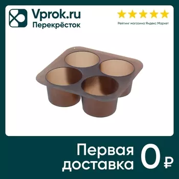 Форма для льда Mallony Skandi 4 круглые ячейки