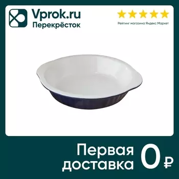 Форма для выпечки Apollo Tostado 24.5*22.1*4.8см