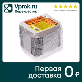 Форма для выпечки Laima алюминиевая с крышкой 15*12.4см 490мл 50шт