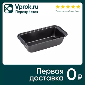 Форма для выпечки Mallony Grano для хлеба 25*13*6см