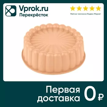 Форма для выпечки Mallony Roseo 19см. Доставим до двери!