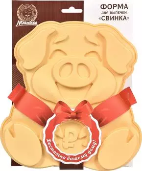 Форма для выпечки Marmiton Свинка 23*24*4см в ассортименте