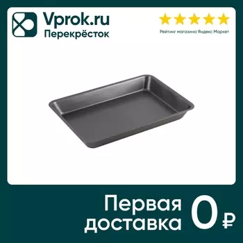 Форма для выпечки MoulinVilla 30.5*21.5*3.8см