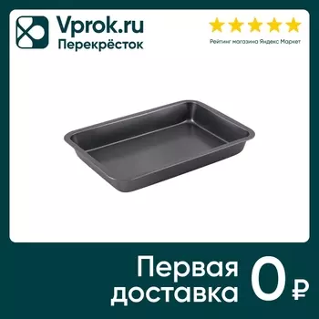 Форма для выпечки MoulinVilla 33.5*23.5*3.8см