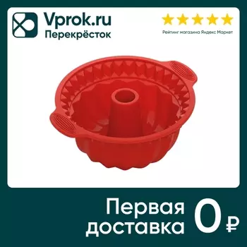 Форма для выпечки Nadoba Mila для кекса 28*24*10см