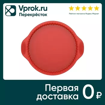 Форма для выпечки Nadoba Mila для пирога или пиццы 32*28*3.3см