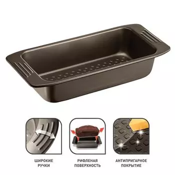 Форма для выпечки Tefal 12*25см