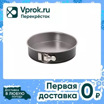 Форма для выпечки Tefal Easy Bake Спрингформа 24см