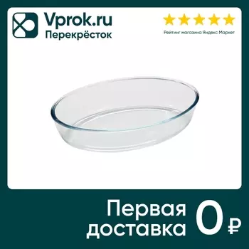 Форма для запекания Mallony Cristallino из боросиликатного стекла 3л