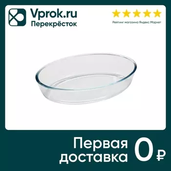 Форма для запекания Mallony Cristallino из боросиликатного стекла 1.6л