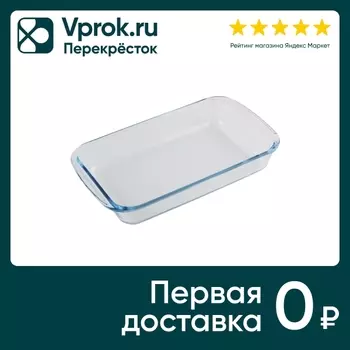 Форма для запекания Mallony Felicita 3лс доставкой!