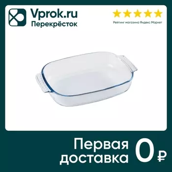 Форма для запекания Mallony Ideale 2.7лс доставкой!