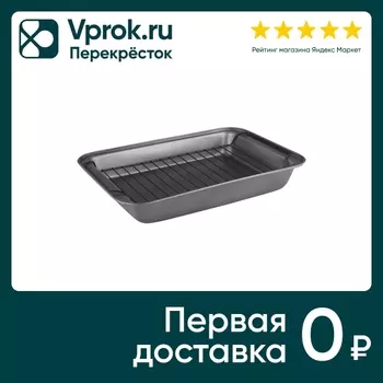 Форма для запекания Mallony с решеткой 37.5*25.5*5см