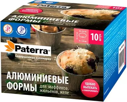 Формы для запекания Paterra для маффинов 10шт