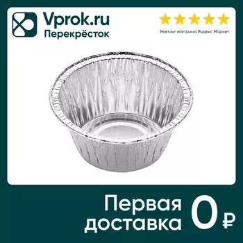 Формы Мультидом для маффинов одноразовыес доставкой!