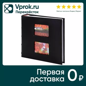 Фотоальбом Brauberg Autumn бумажные страницы на 200 фото 10*15см