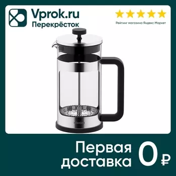Френч-пресс Nadoba Erich 1л - Vprok.ru Перекрёсток