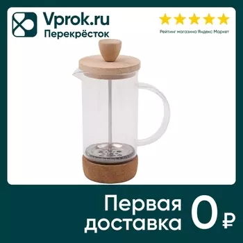 Френч-пресс WY-P822A-600 600мл