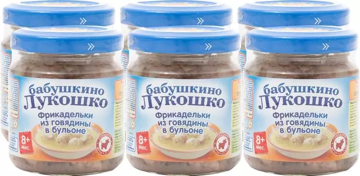 Фрикадельки Бабушкино лукошко из говядины в бульоне 100г (упаковка 3 шт.)