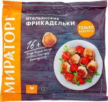 Фрикадельки Мираторг Итальянские 250г