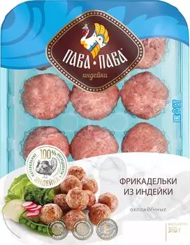 Фрикадельки Пава-Пава из индейки 350г. Закажите онлайн!