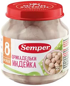 Фрикадельки Semper Индейка с 8 месяцев 125г