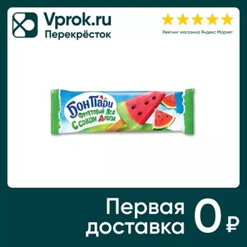 Фруктовый лед Бон Пари Арбузик Эскимо с соком арбуза 73мл