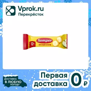 Фруктовый ломтик Semper Яблоко и банан 15гс доставкой!