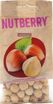 Фундук Nutberry жареный 100г