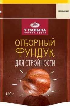 Фундук У Палыча обжаренный 160г